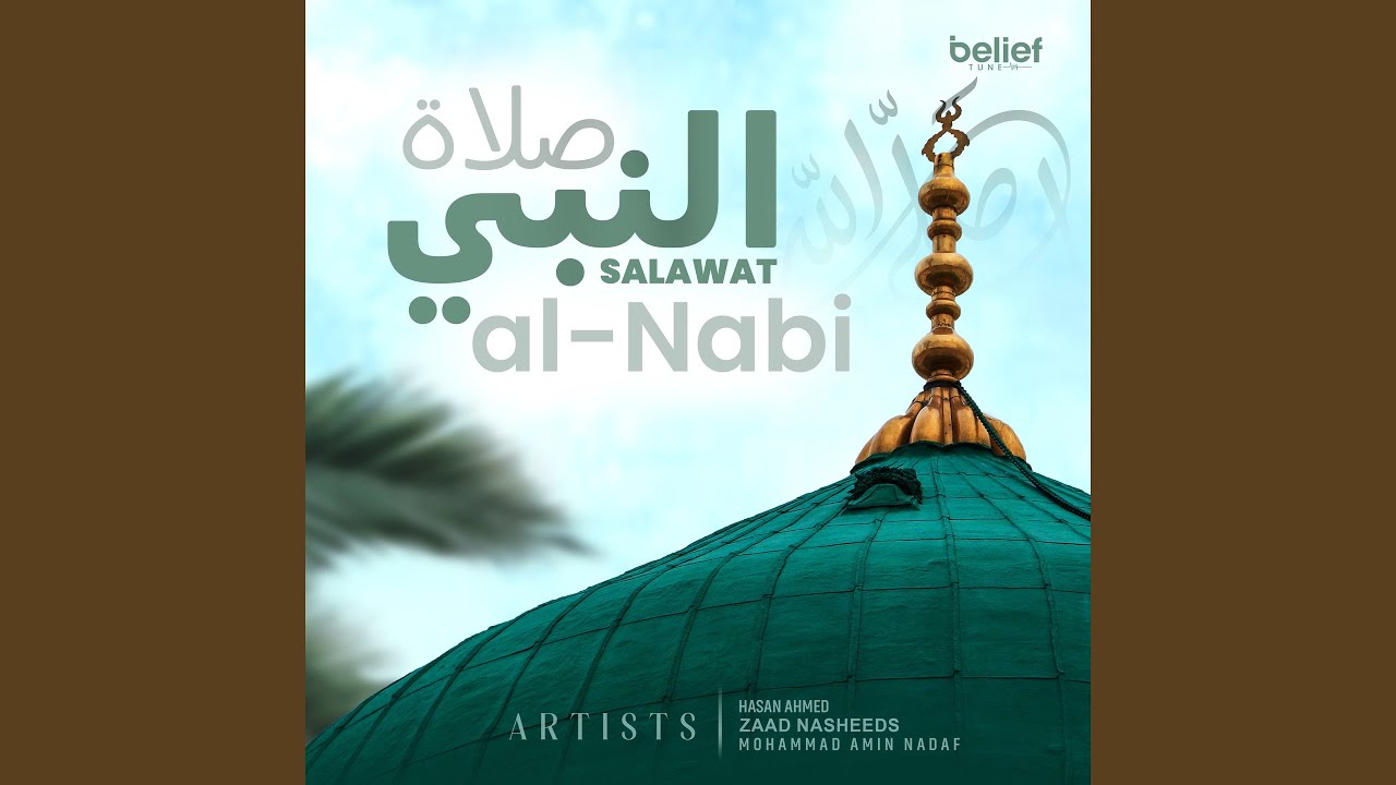 Salawat Al-Nabi