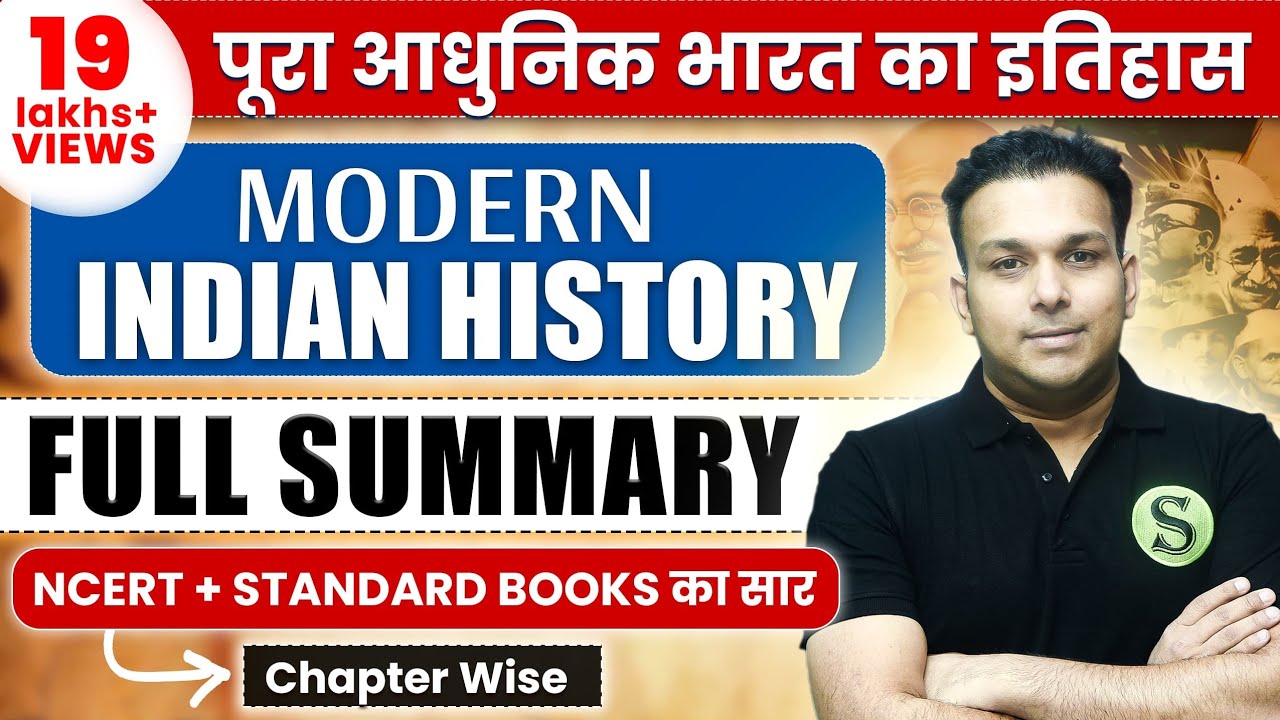uppsc 2026 modern history papa video Gyansir studyforcivilservices spectrum adhunik bharat ka itihas