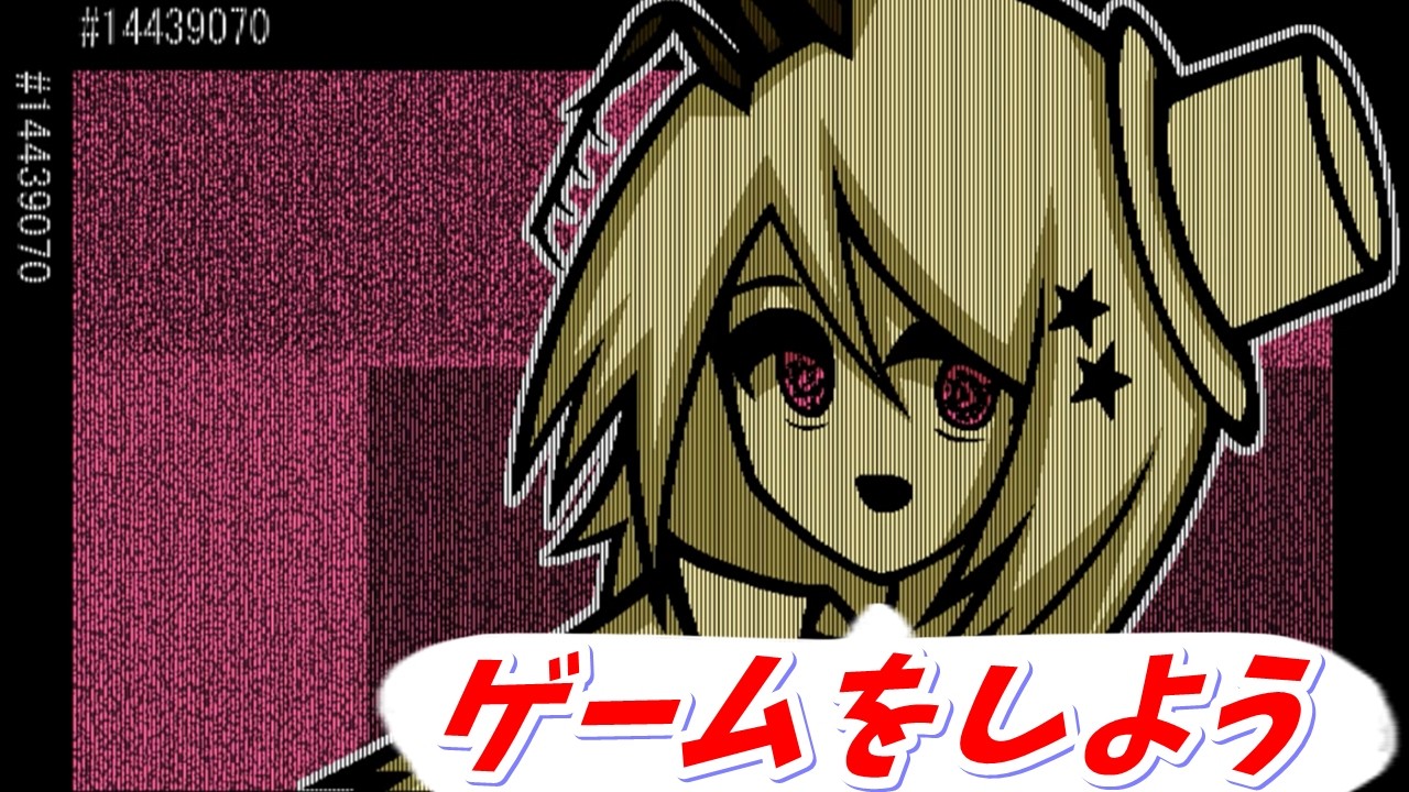 うかばれない少女を成仏させたい【#14439O70】