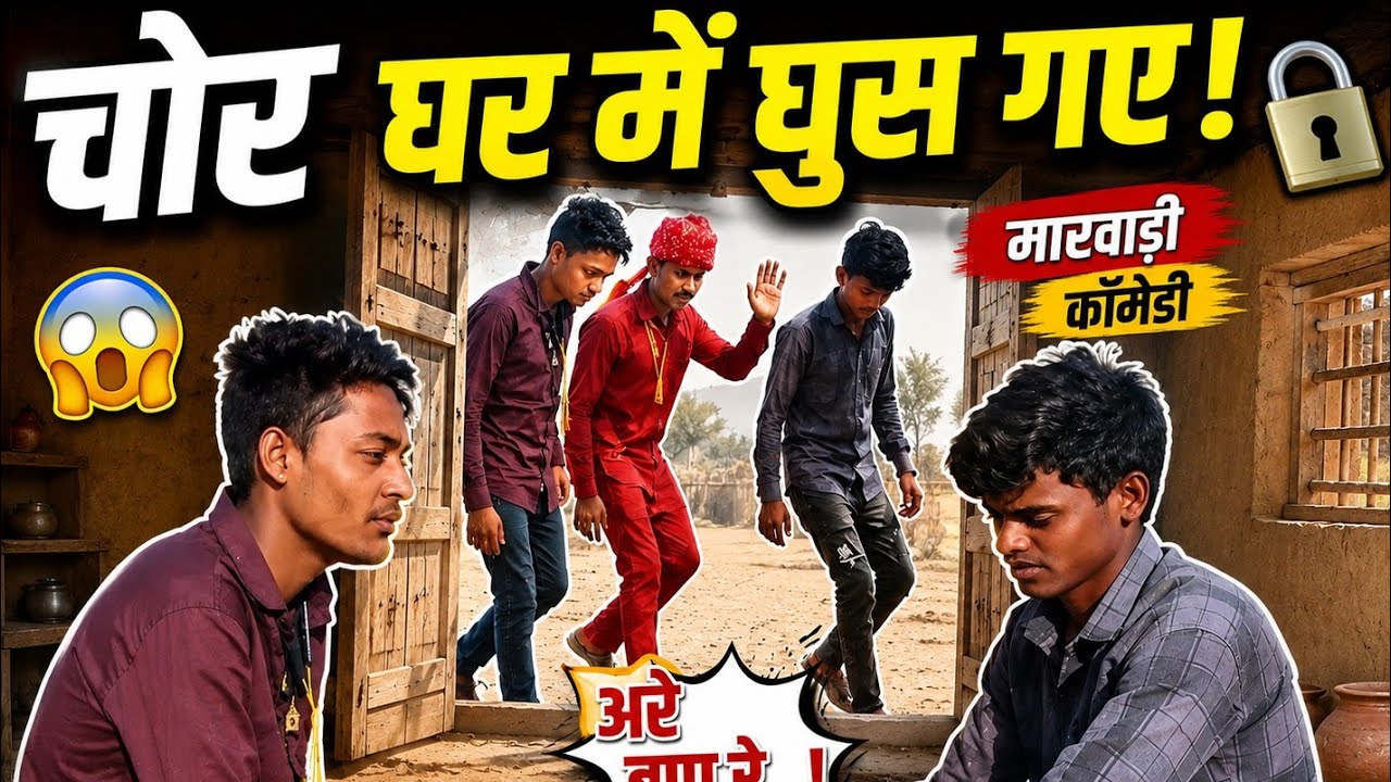 14 मार्च 2026