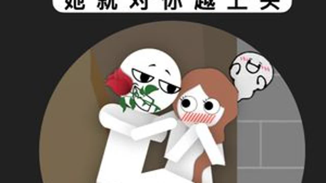 你越馋她身子她就对你越上头 #脱单  #聊天技巧  #聊天话题  #恋爱技巧  #怎么追女生