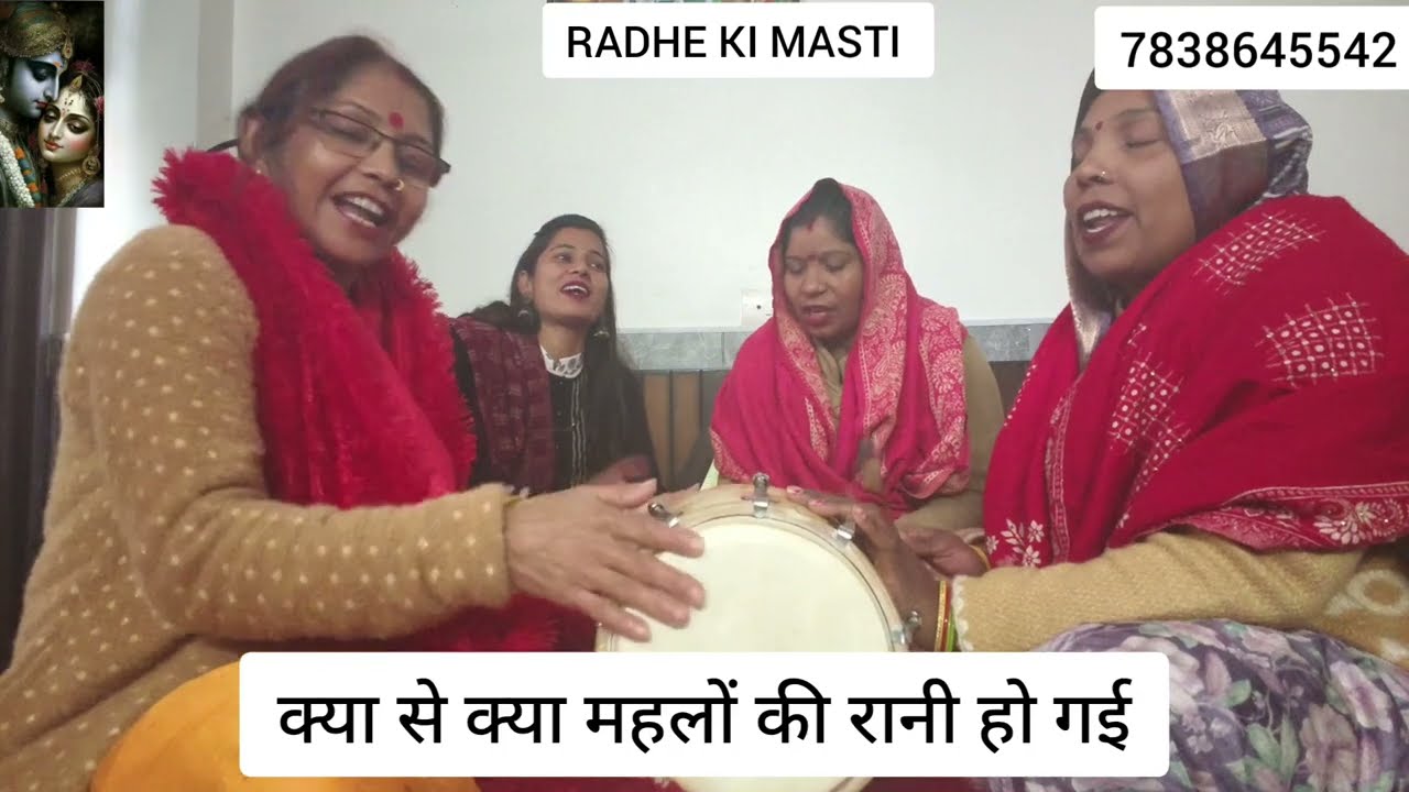 #bhajan क्या से क्या महलों की रानी हो गई🥺🙏🏼 मीरा बाई का सुंदर भजन🤗❤️#viral  #youtube #youtubevideo