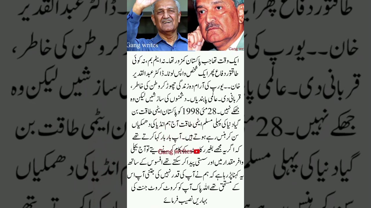 Dr. Abdul Qadeer Khan – The Man Who Made Pakistan a Nuclear Power💕💕