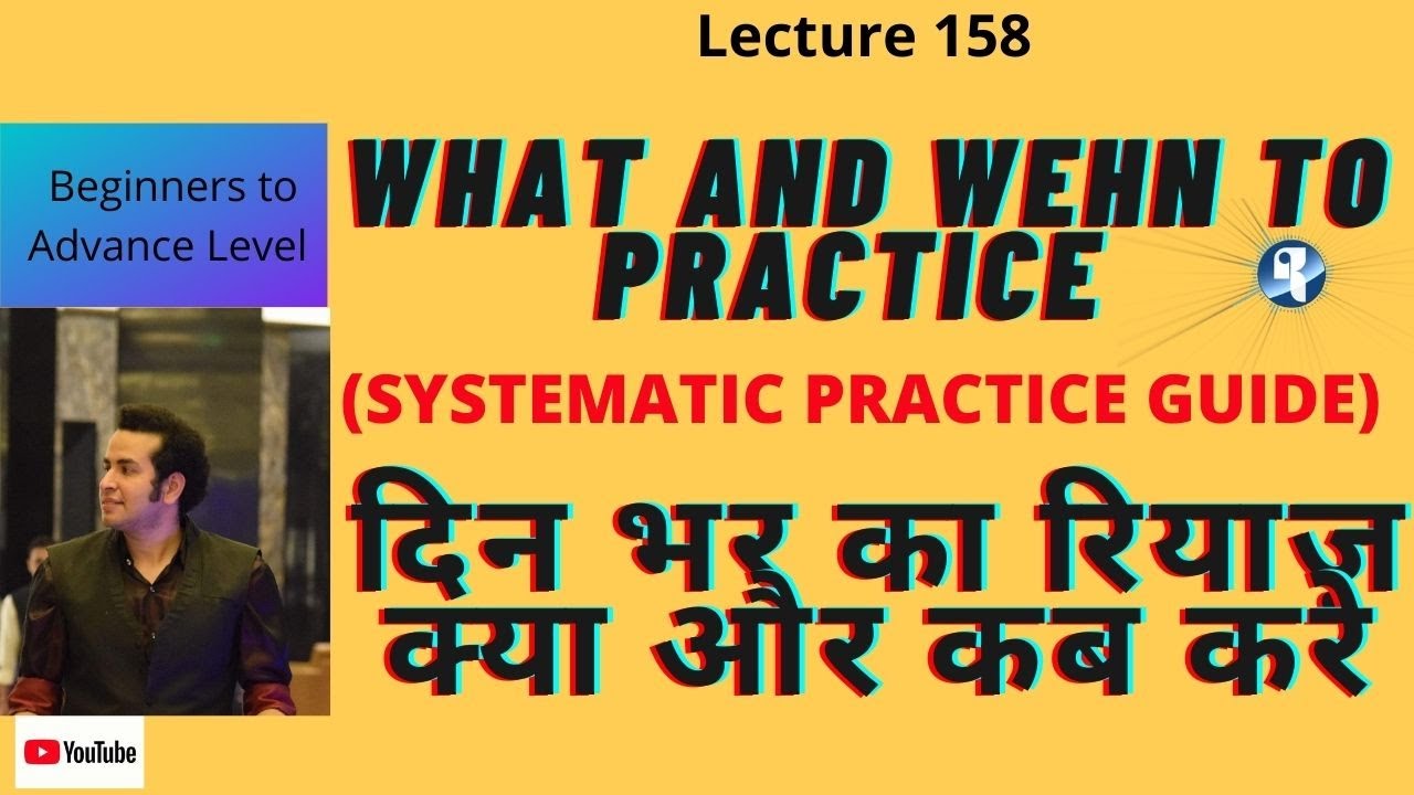 What and When to Practice - Systematic Vocal Practice Guide|दिन भर का रियाज़ इस प्रकार | Lecture- 158