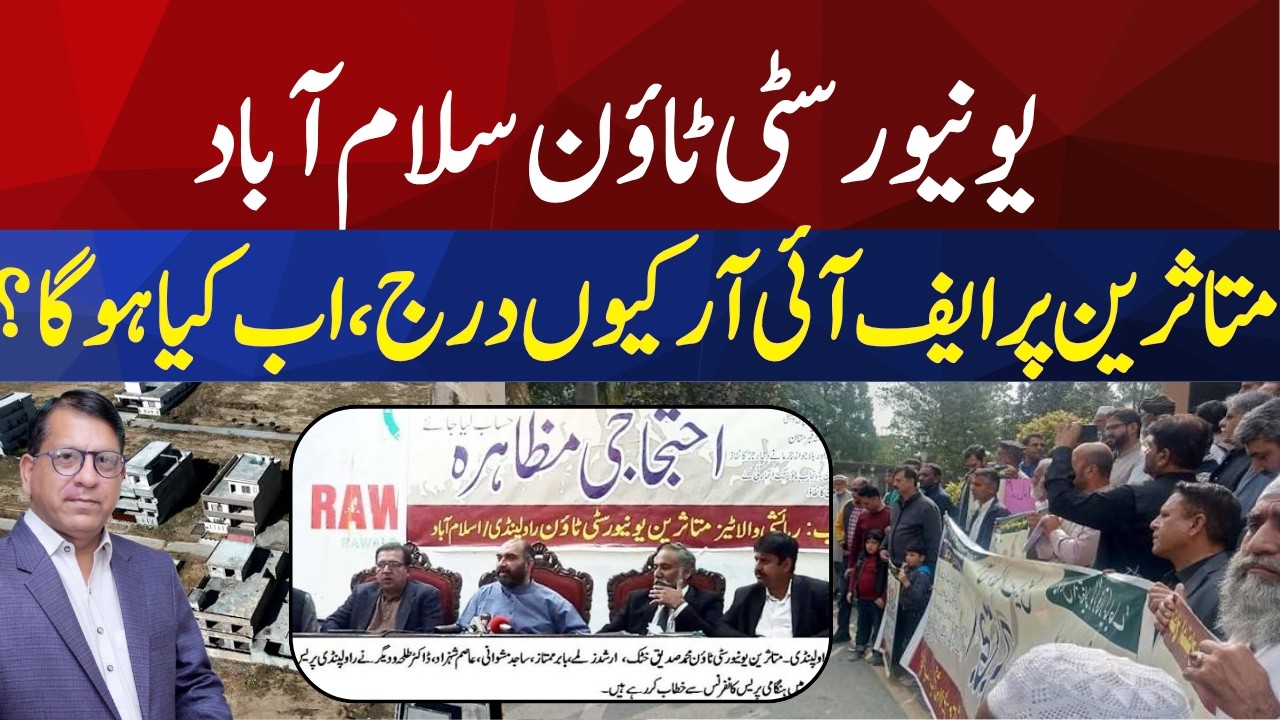 NOC Approved Housing Society Scam 2026 | How Thousands Were Misled |Approval vs Ground Reality