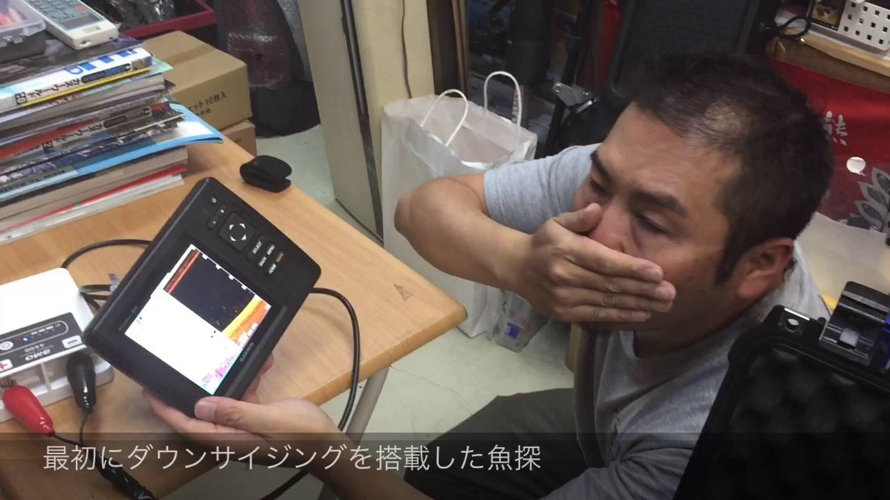 GAMIN CHIRP 55dv カヤックフィッシングガーミン魚探