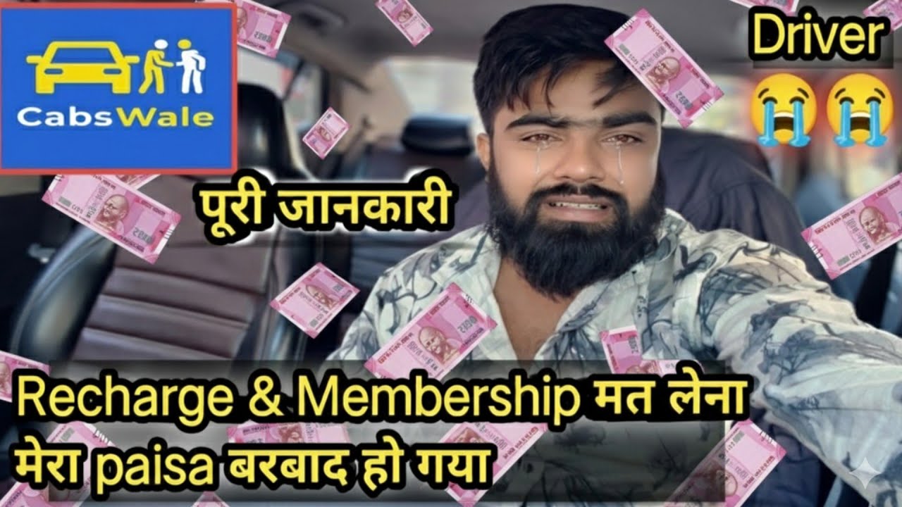 Cabwale app kaise use kare | Best app for outstation booking 