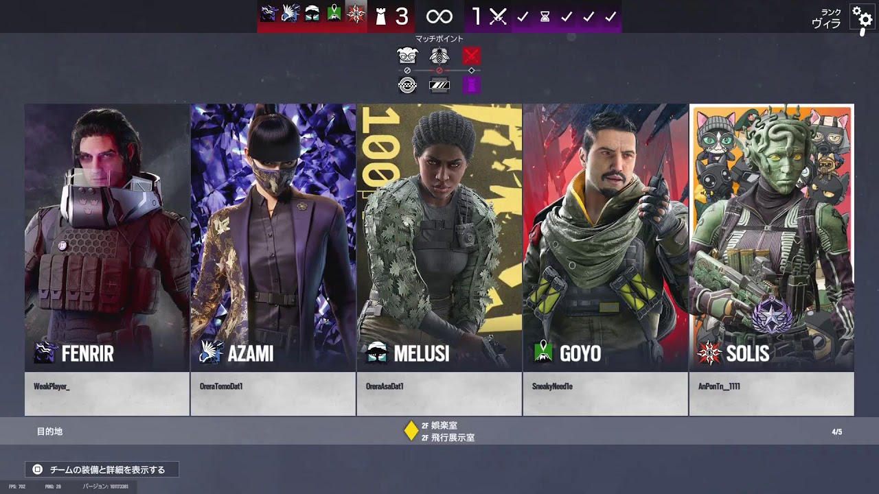 [R6S]　cs1参考になるシージランク配信
