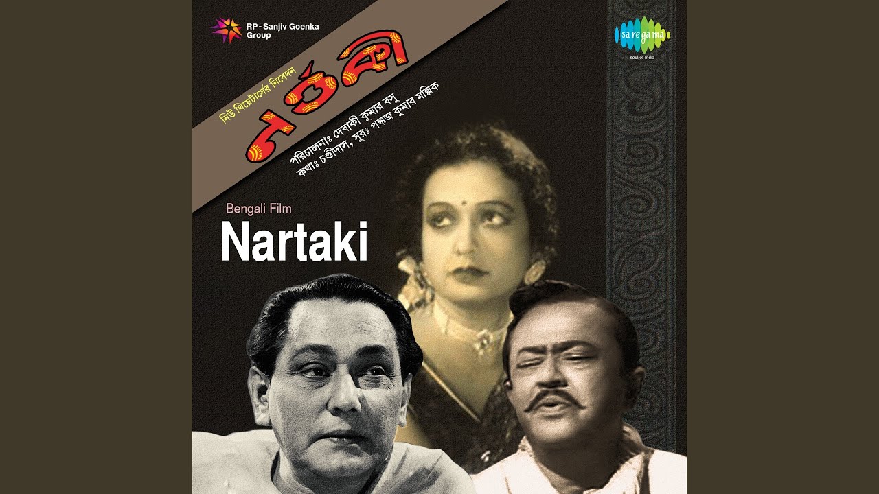 Hey Bishwanath Shibshankar