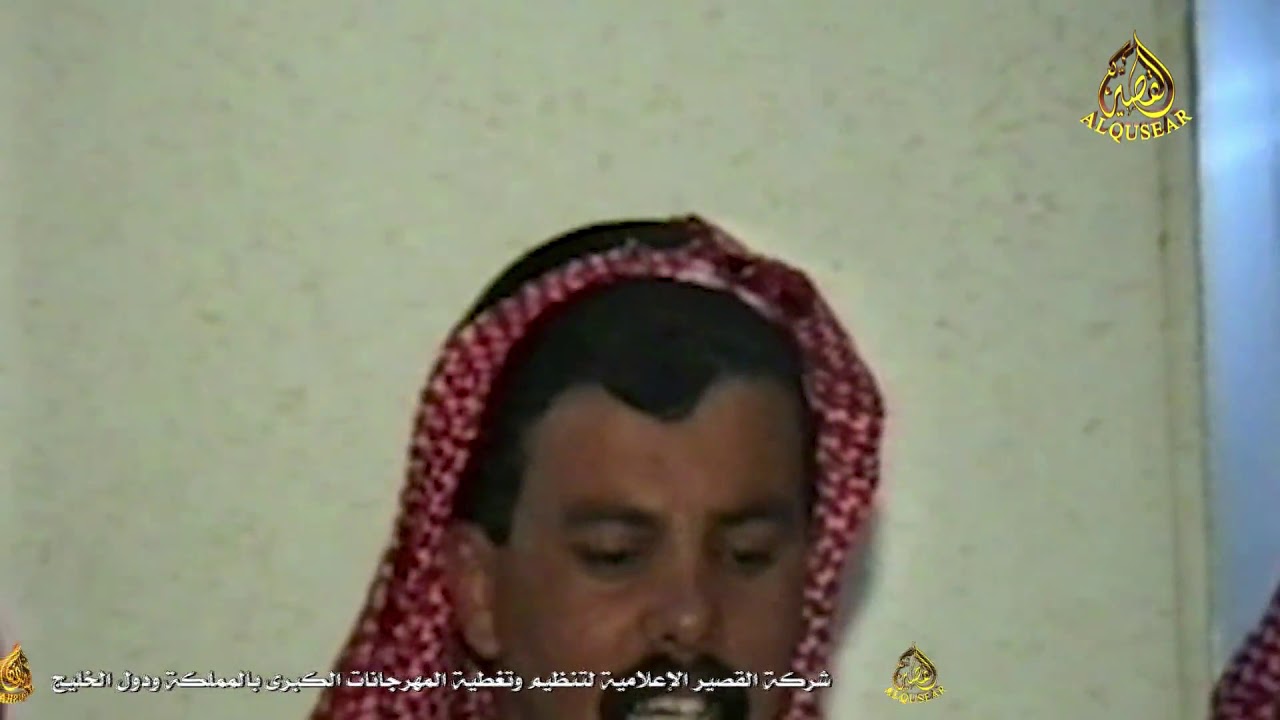 محاورة بين حبيب العازمي وصياف الحربي  رحمه الله  في حفل محمد عيد السواط ١٤١٣/٥/٢١ هـ