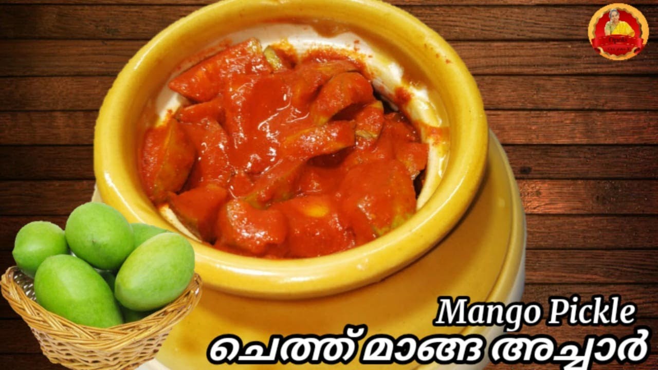 ഒരു കിടിലൻ എരിവേറും ചെത്തു മാങ്ങാ അച്ചാർ || Instant Cut mango Pickle || Chethumanga Achar Recipe||