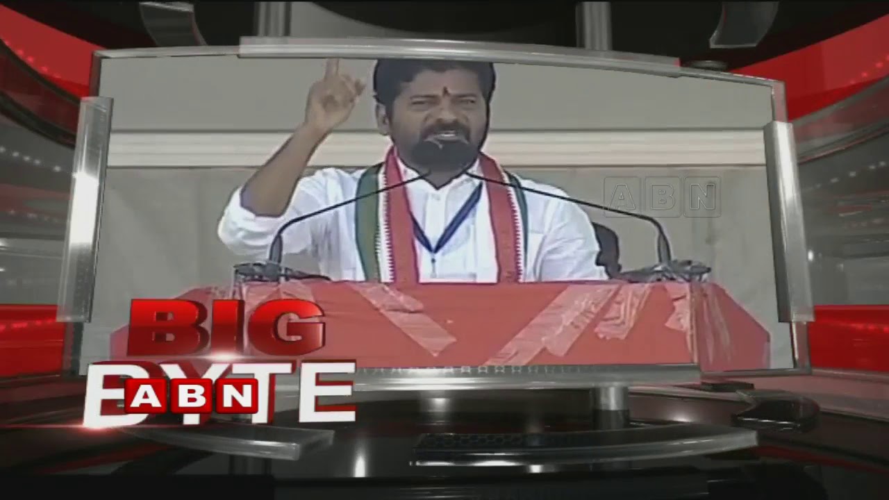 Revanth Reddy counter to KCR | Kodangal Public Meeting | BIG BYTE | ABN Telugu