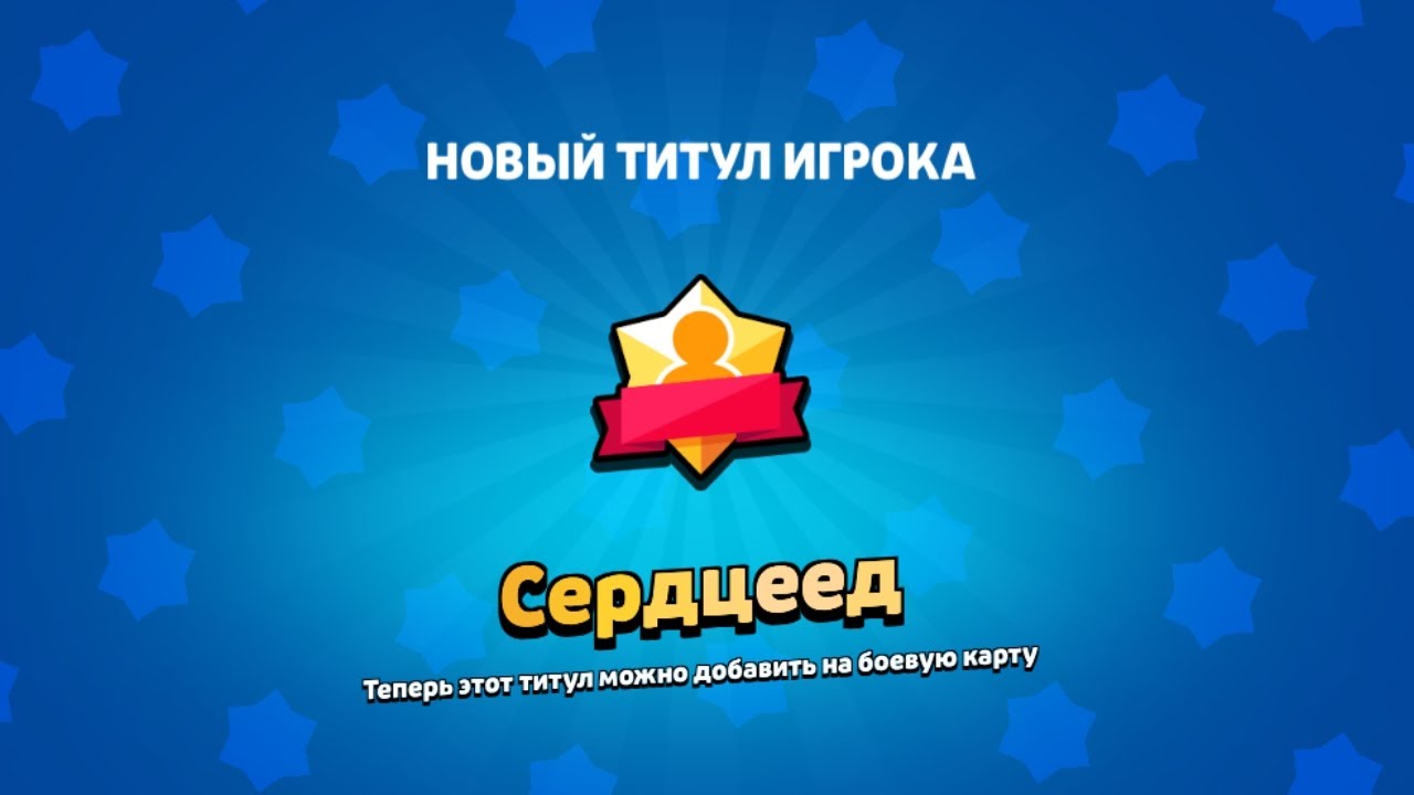 Подписывайтесь на @Влад-т1й8п и на меня это меня поддержит в следующей серии я апну 50 000 к😎