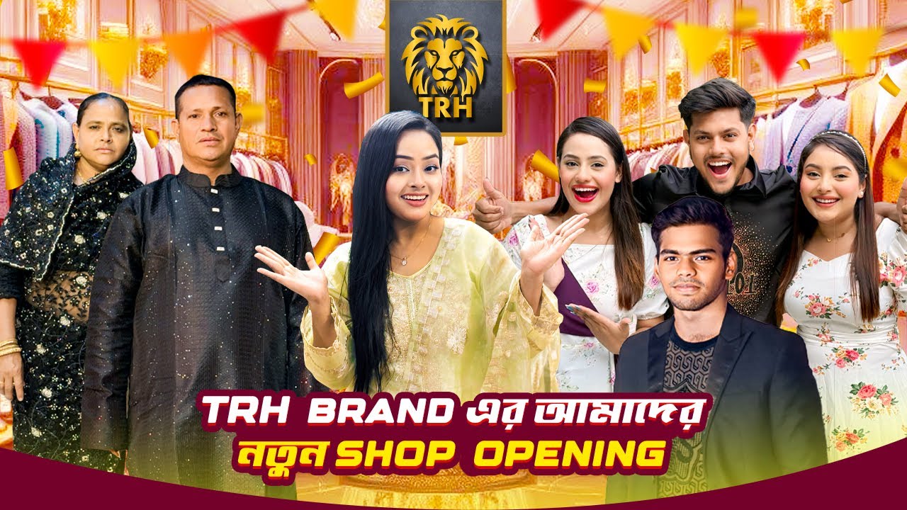 TRH এর প্রথম শপ এর ওপেনিং | TRH SHOP OPENING | Borna Hossain | Rakib Hossain