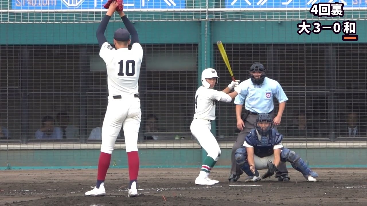 2025年秋季高校野球近畿大会 大阪桐蔭 VS 市立和歌山 1回戦