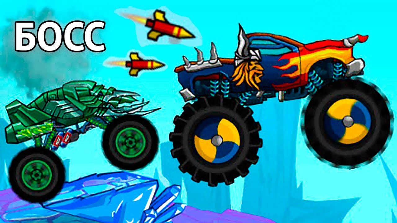 ГРУЗОВИКИ Mad Truck Challenge - Безумные Машинки против БОСС Антарктика - Игра как Машина Ест Машину