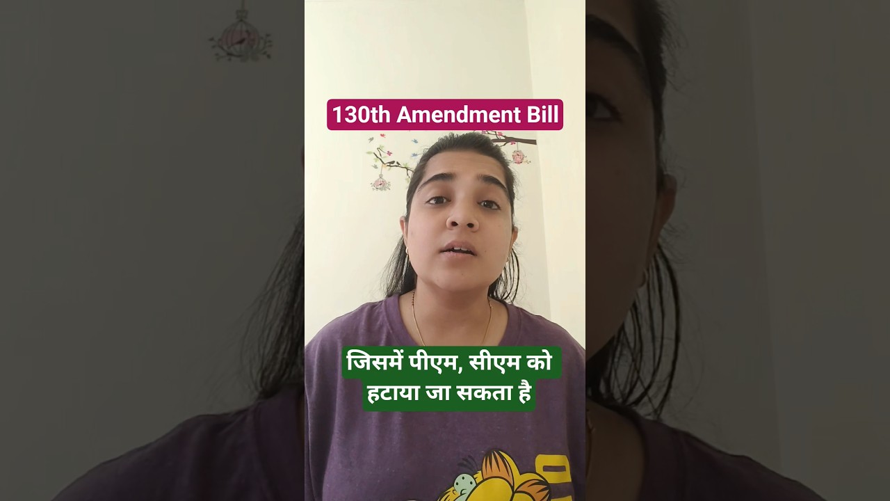 130th Amendment Bill: Will PM, Ministers, CMs Lose Office After 30 Days in Jail?