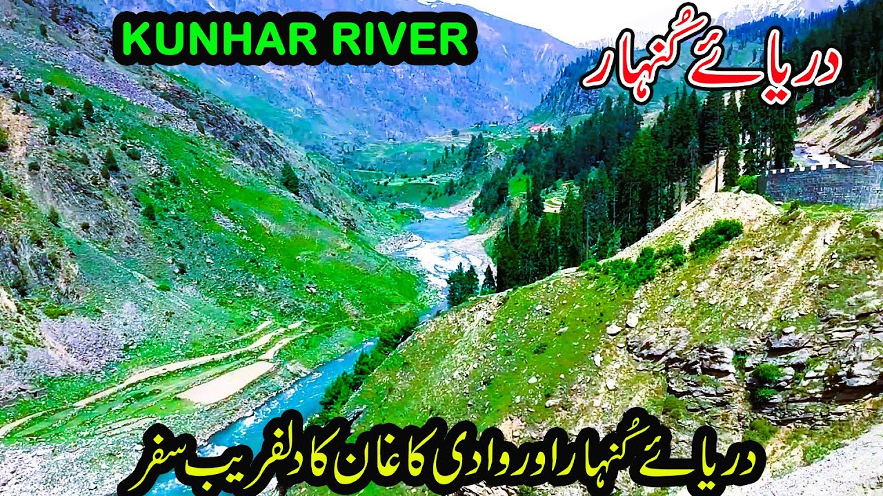 Journey Along the Kunhar River | Naran Kaghan’s Stunning Natural Beauty | Nain Sukh River Views