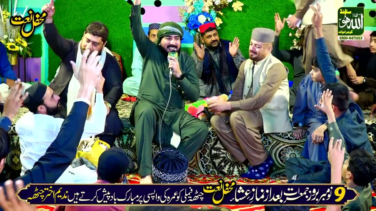Rutba Ali Da || New Qasida || By Khuram Shahzad Chishti || Viral Qasida 2026