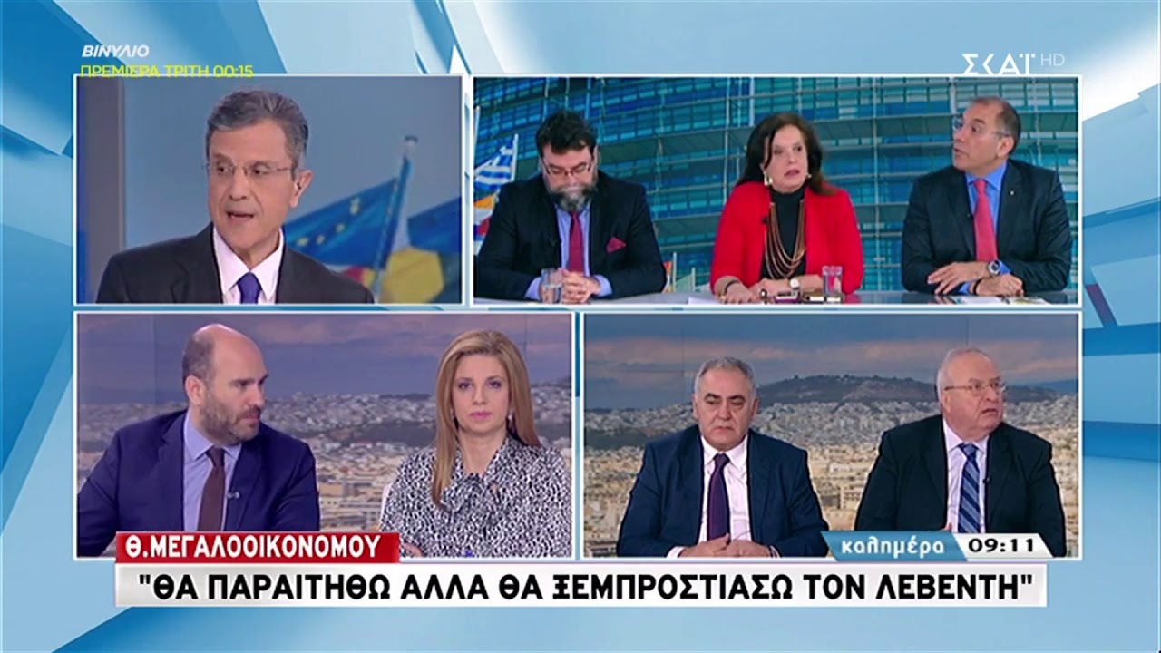 Απασφάλισε η Μεγαλοοικονόμου: Ο Τσίπρας είναι λεβεντιά, οι άλλοι είναι κουραμπιέδες