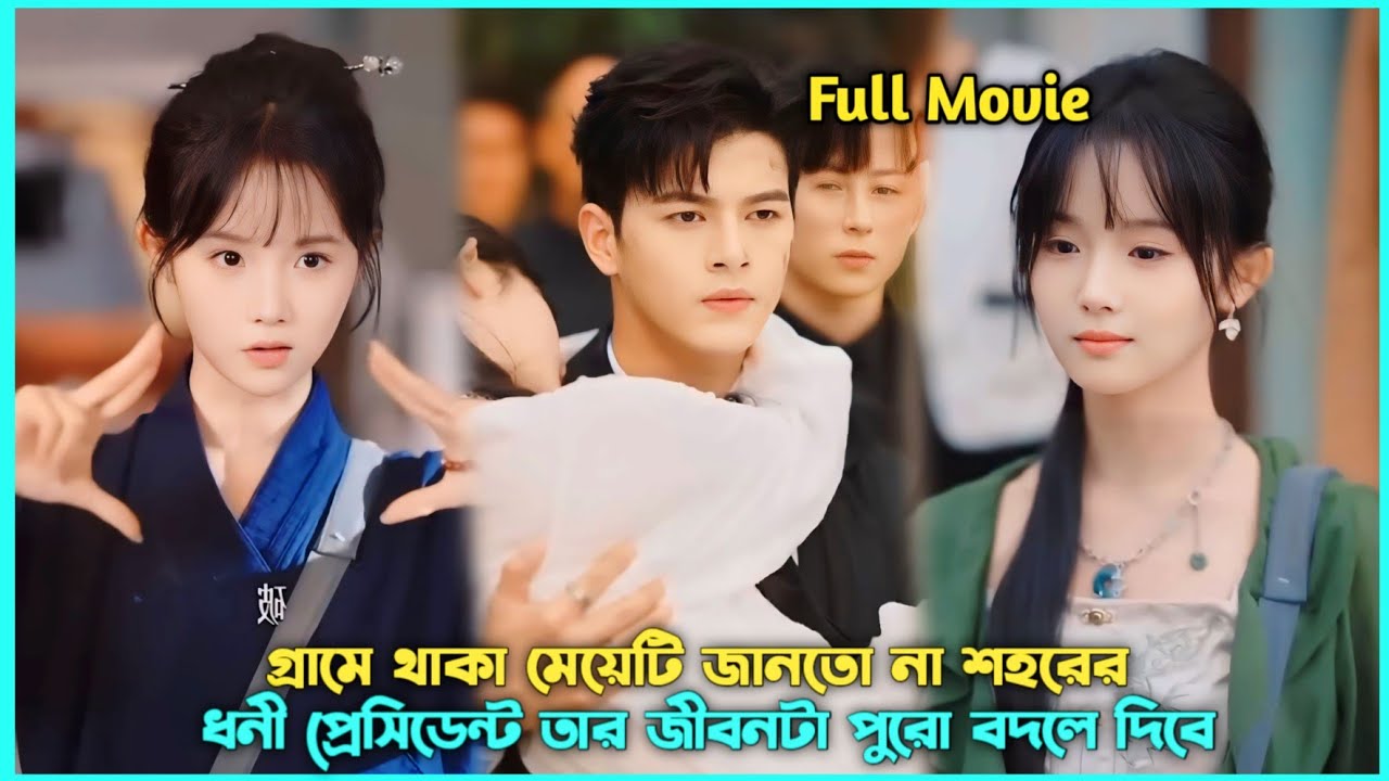 Rich CEO🔥Fall In Love With village's Miracle Girl 🪄Korean Chinese Drama Explained In Bangla#revange