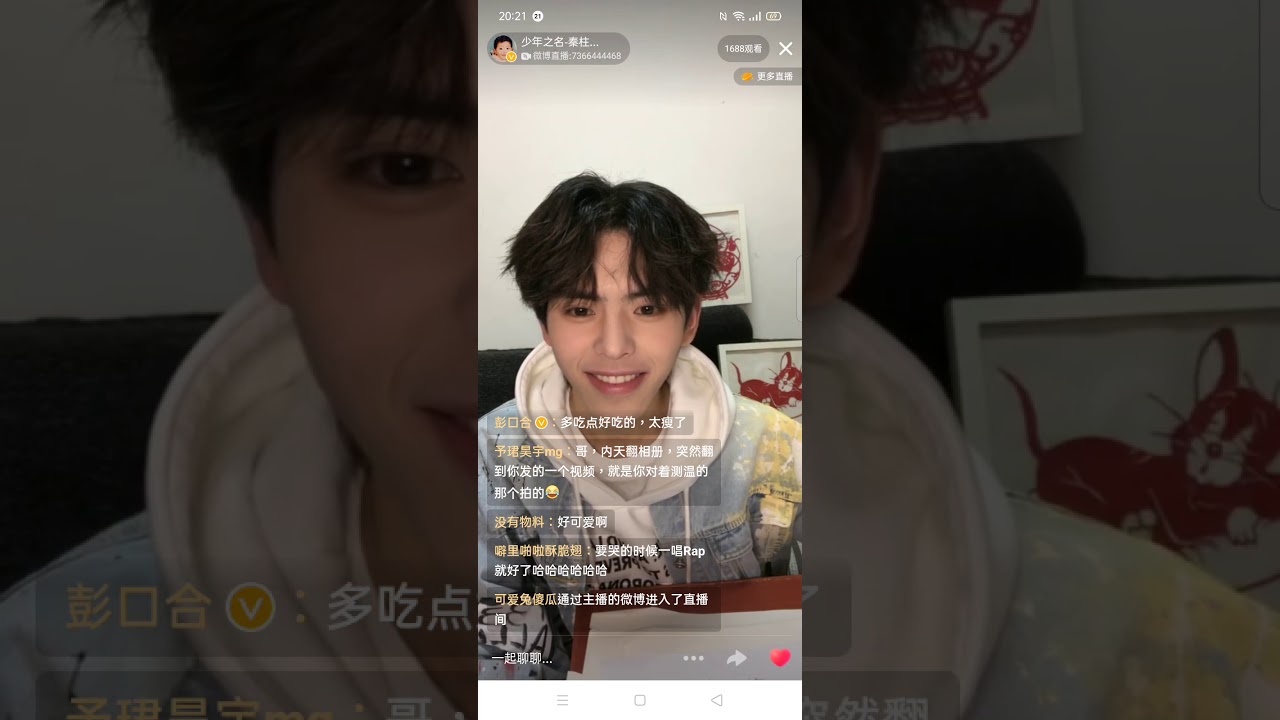秦柱強帶你回憶少年之名