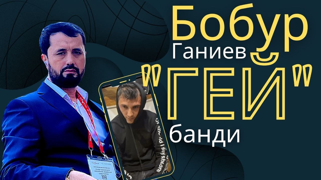 Пиар қиламан деб, кулгига қолган Бобур Ганиев