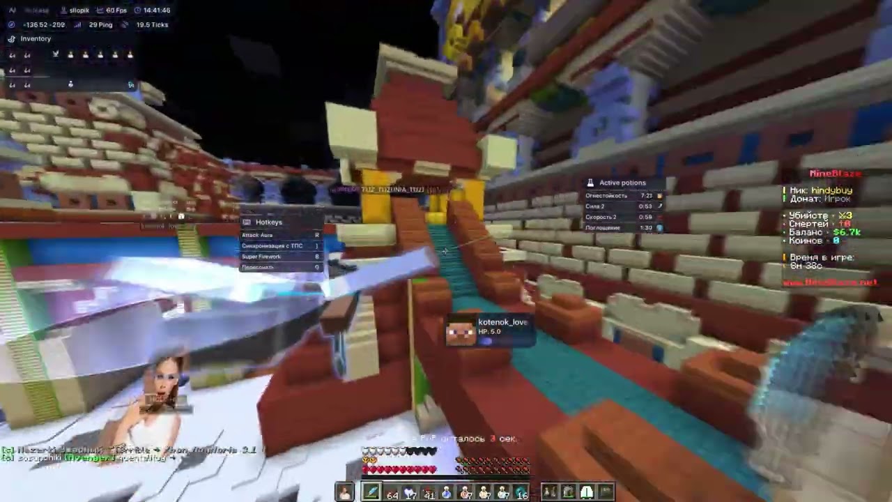 УНИЗИЛ ВЕСЬ MINEBLAZE ✨ |  MINEBLAZE HVH ✨ | LONYGRIEF ✨ | Nursultan Release ✨
