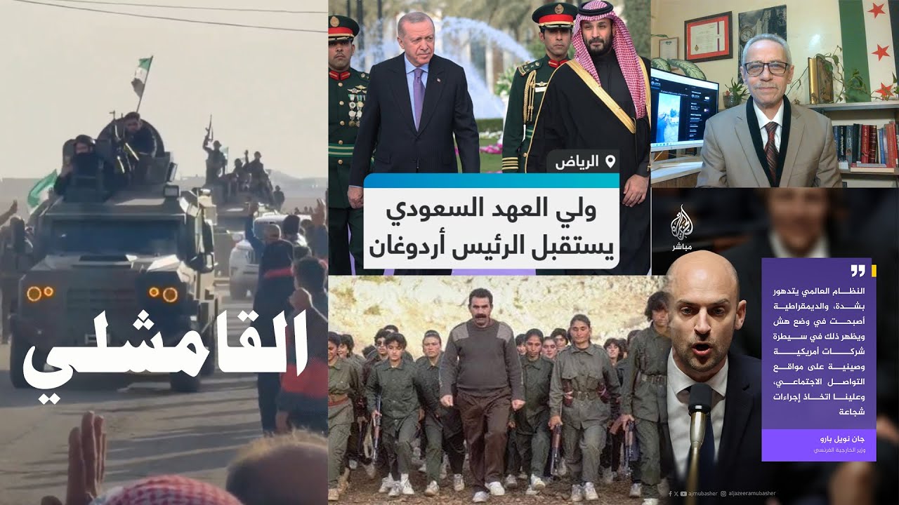 3/02/2026  اليوم أستطيع القول (( سقط النظام ))
