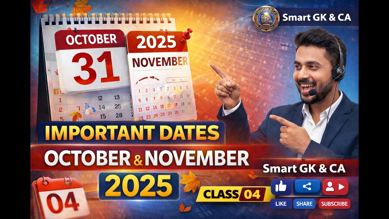 Important Dates October & November 2025 | Static GK Class 04 | গুরুত্বপূর্ণ দিন ও তারিখ ২০২৫ 🎯