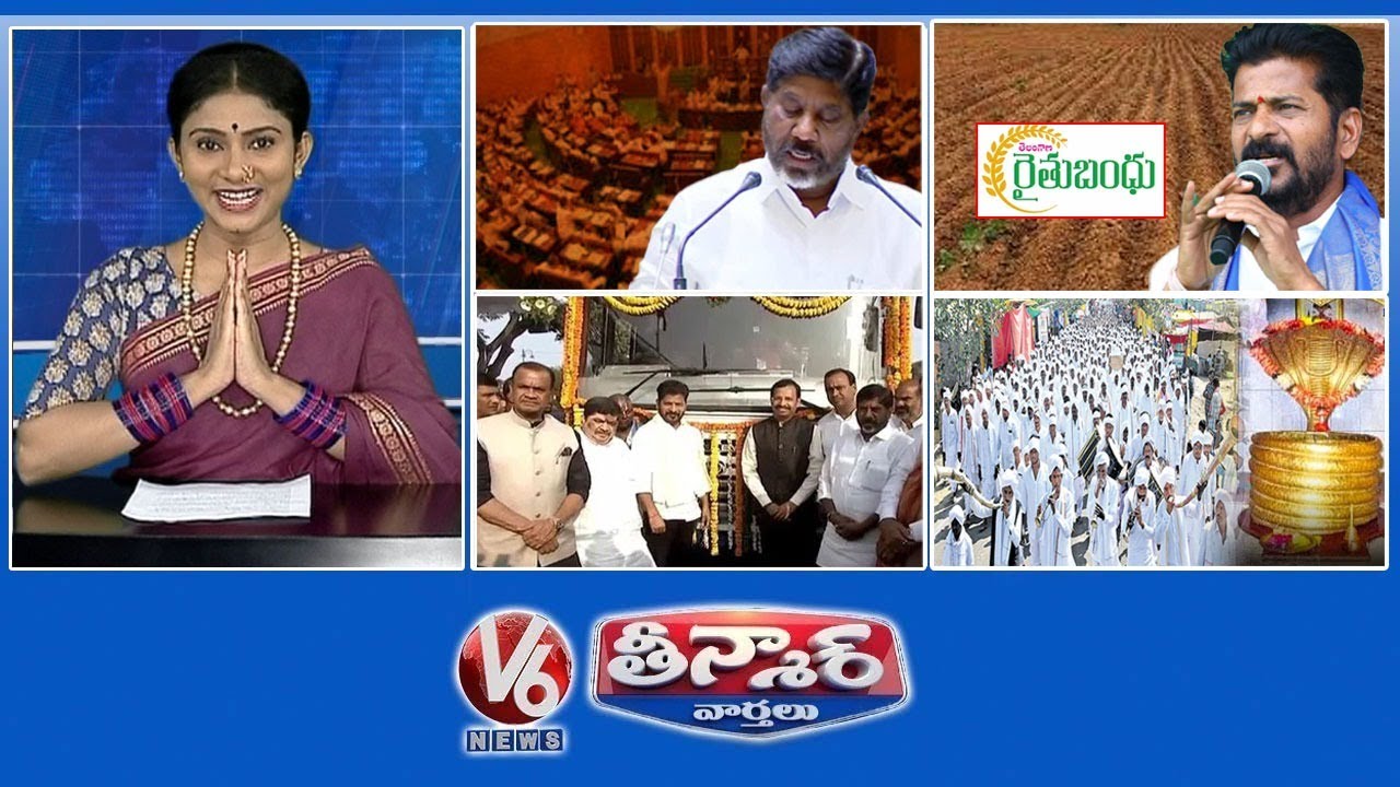 Telangana Budget 2024 | CM Revanth Rythu Bandhu | 100 RTC New Buses  | Nagoba Jatara | V6 Teenmaar