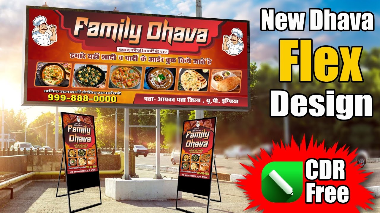 Dhava New Flex Design | Restaurant Banner Design | Free CDR Download | CorelDRAW Tips✔