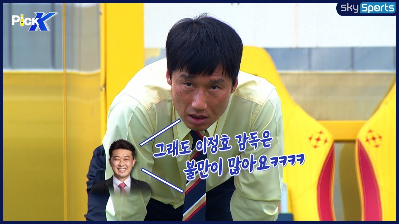 중계진과 함께 보는 광주vs전북 명경기 [Pick The Match] Ep.25