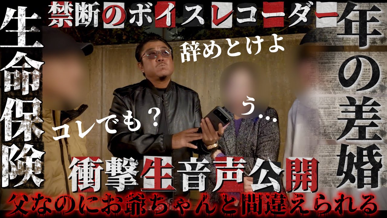 後日談【歳だからもう...】役に勃たない