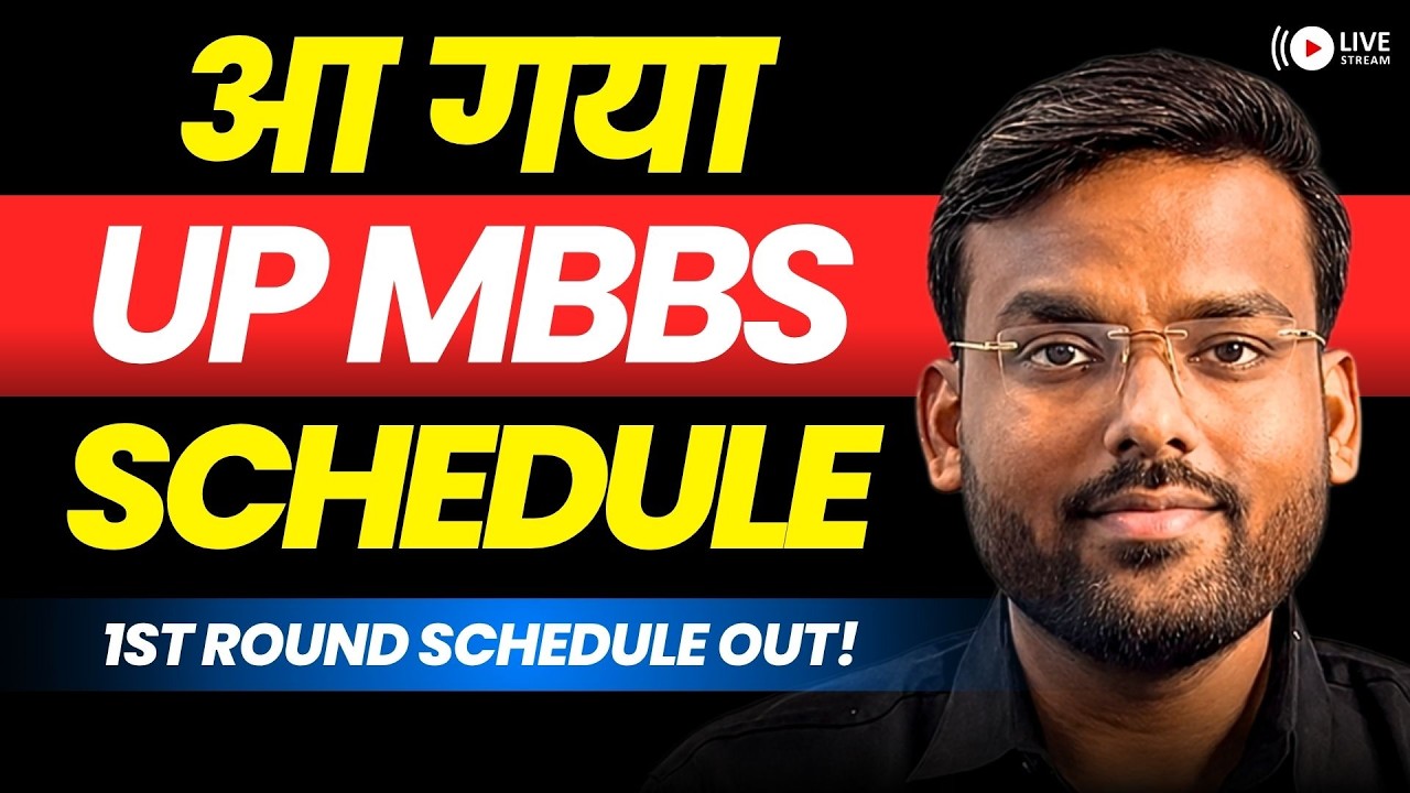 UP NEET Counselling 2026 | Round 1 Schedule Out | Important Dates