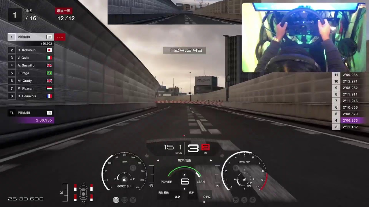 [1月份第4週每週挑戰]於GRAN TURISMO7跑車浪漫旅1.66版