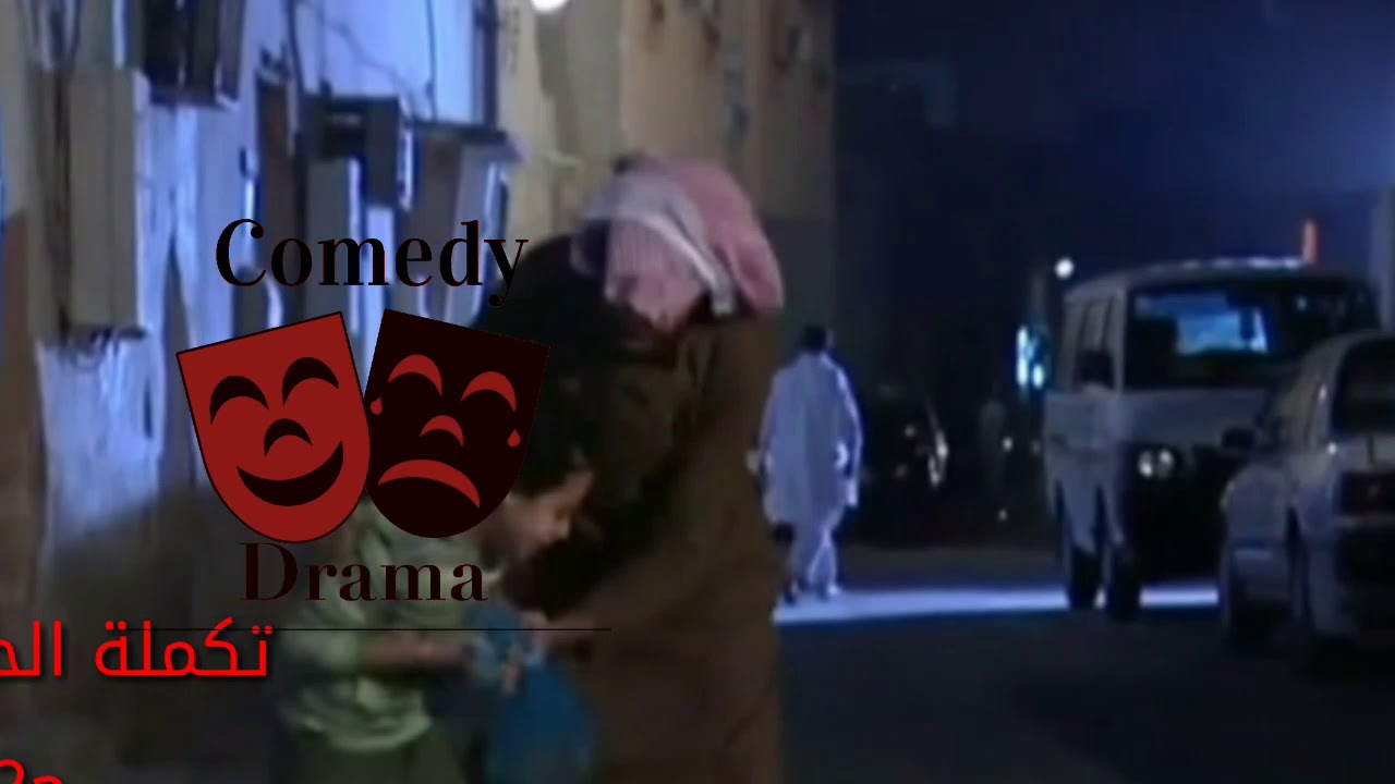 مسلسل احلام رابح الحلقة العاشرة HD ((ج2))