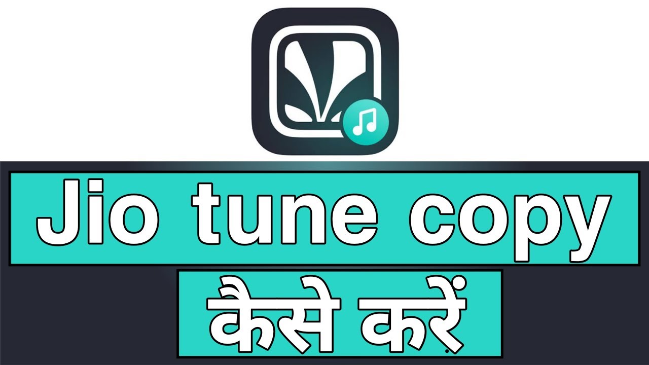 jio tune copy kaise kare | how to copy jio tune from other | caller tune copy