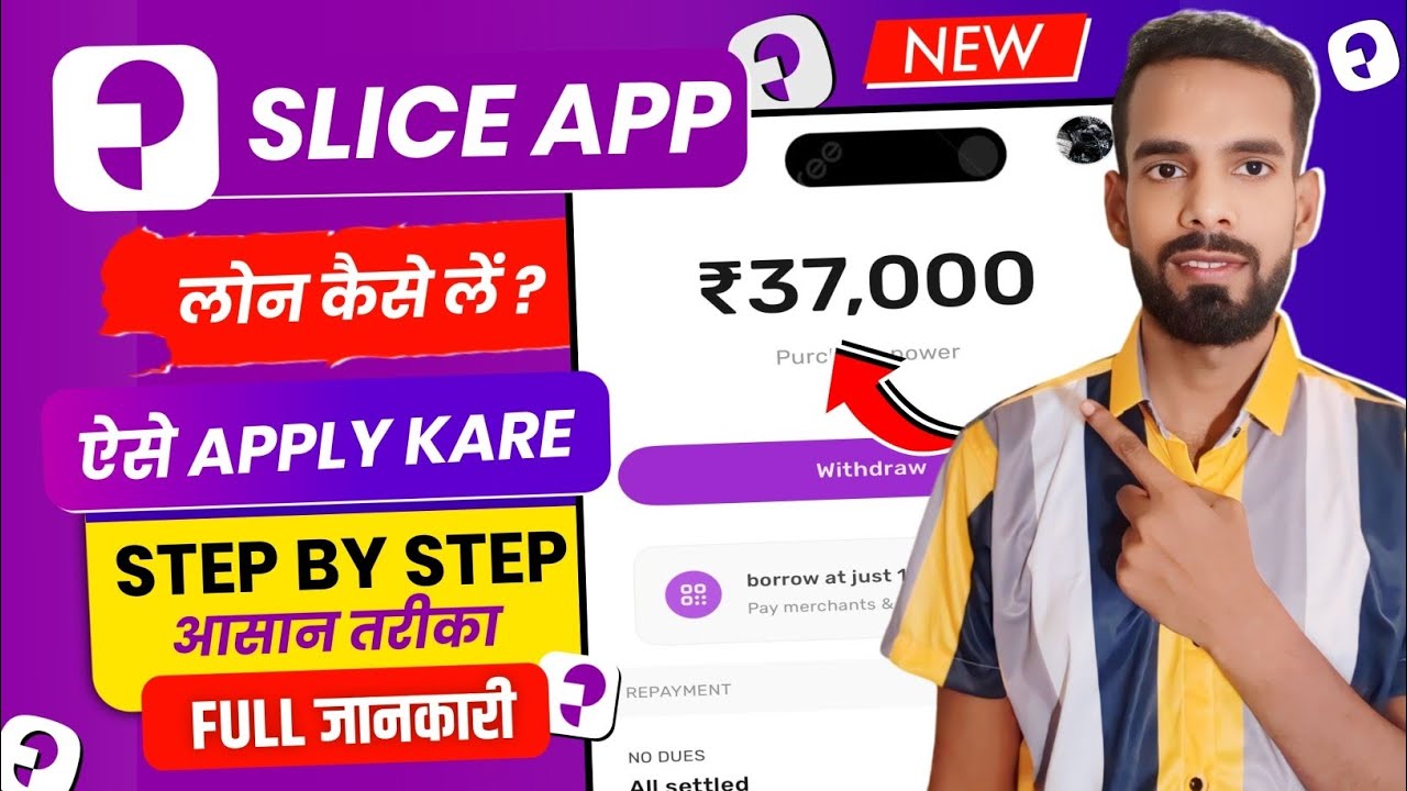 Slice loan app 2025 | Slice app se loan kaise le | Slice app personal loan | Personal loan kaise le