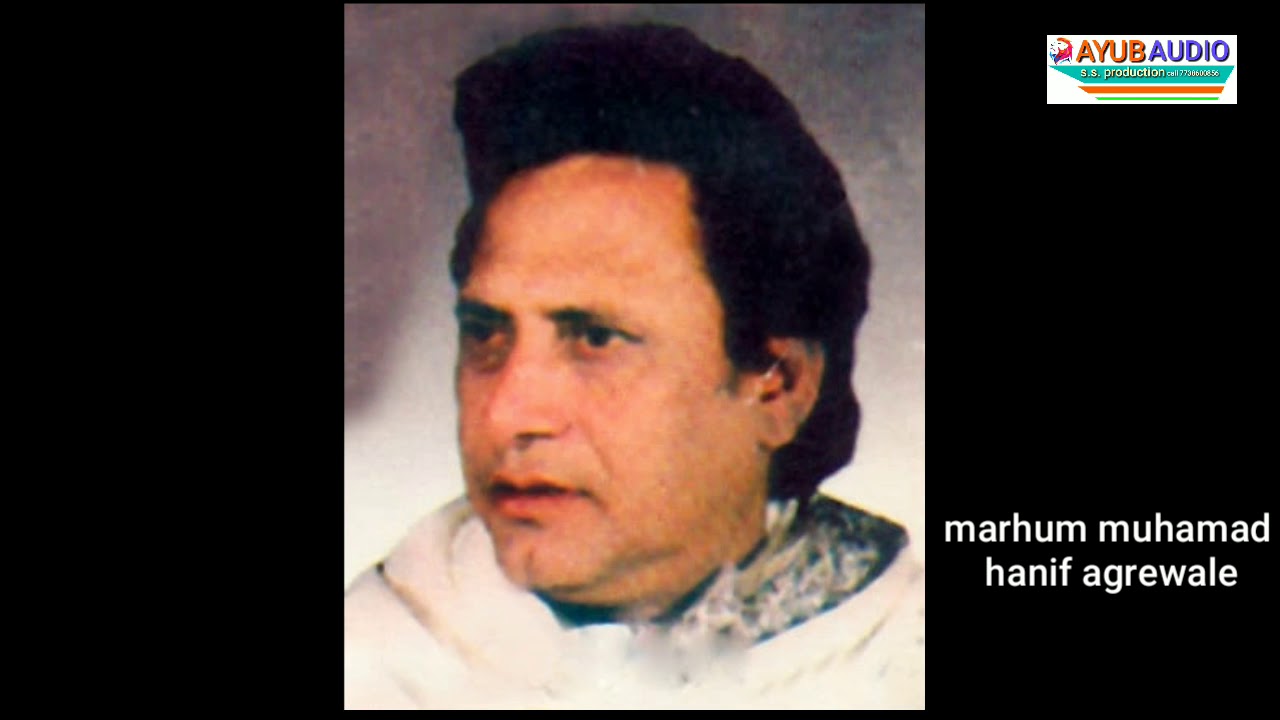 HANIF AGREWALE GAZAL DAR DAR THOKAR KHANE WALE BANKE SIKANDER BATHAI HAI