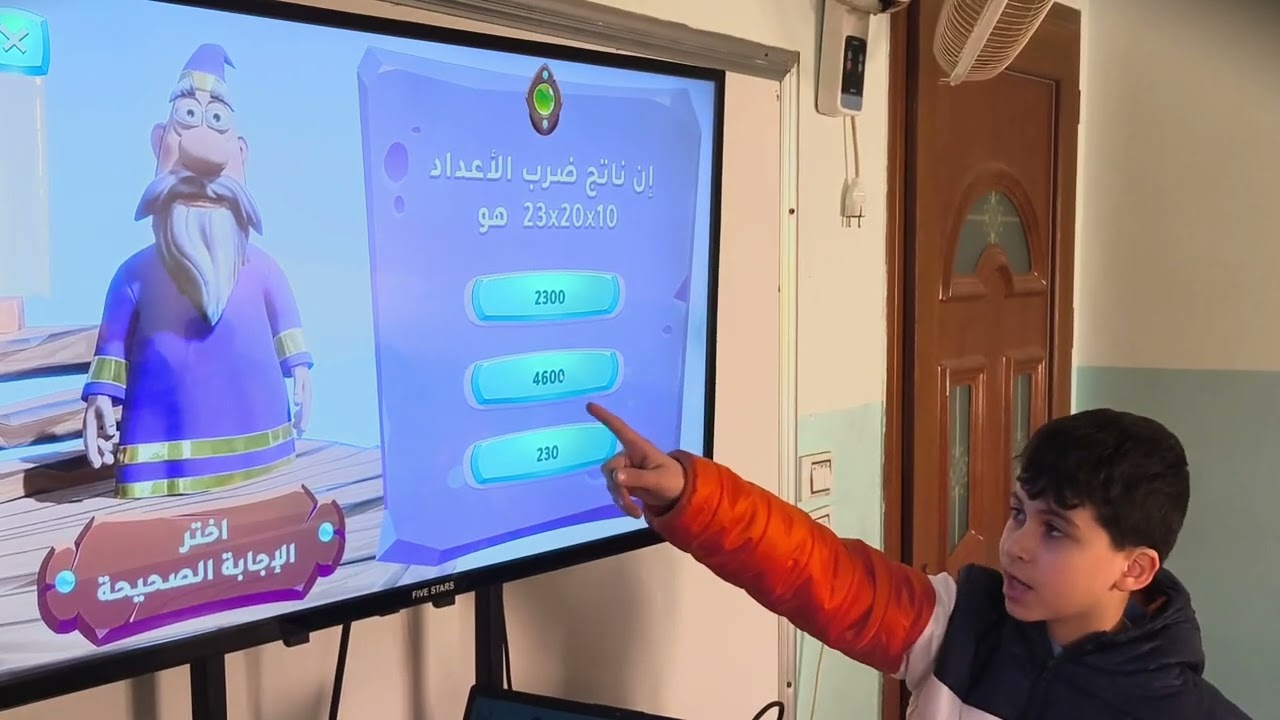 أنشطة جميلة في الرياضيات