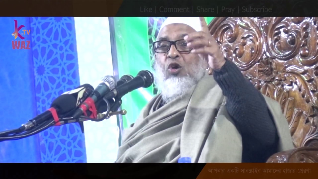 জামেয়া রেঙ্গায় কি হয়েছিলো সেদিন? আল্লামা নুরুল ইসলাম খান, আল্লামা মামুনুল হক