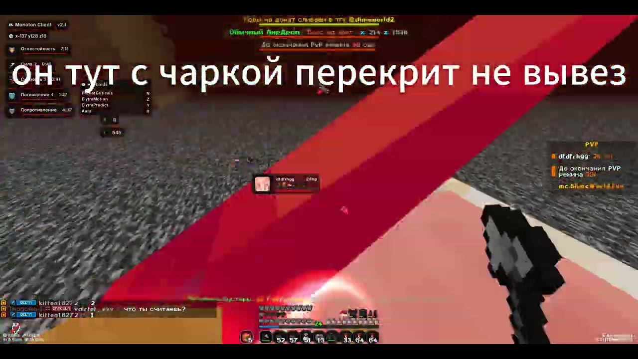 КВ С МУРЗИКОМ (спойлер он ливнул с кв = позор серва)