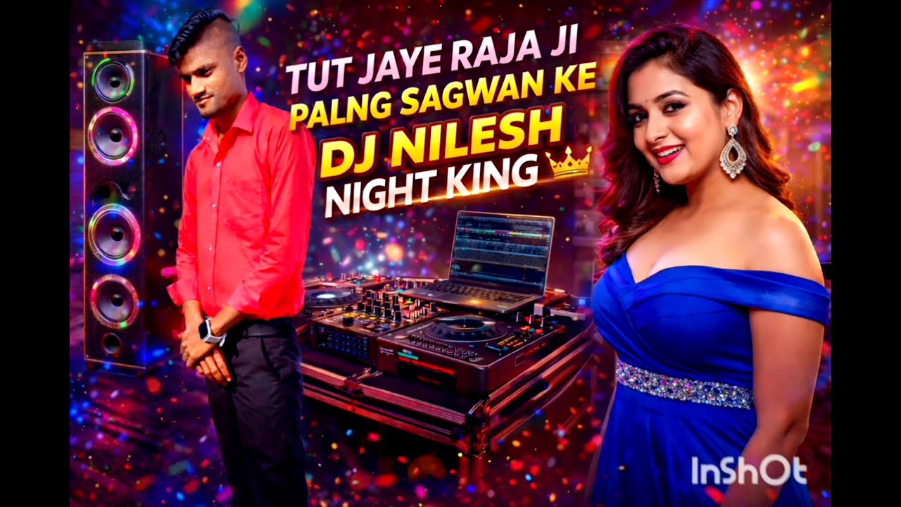 Tut jaaye Raja Ji palang Sangwan ke#dj remix songs #dj Nilesh Night king 👑👍 subscribe to my channel 