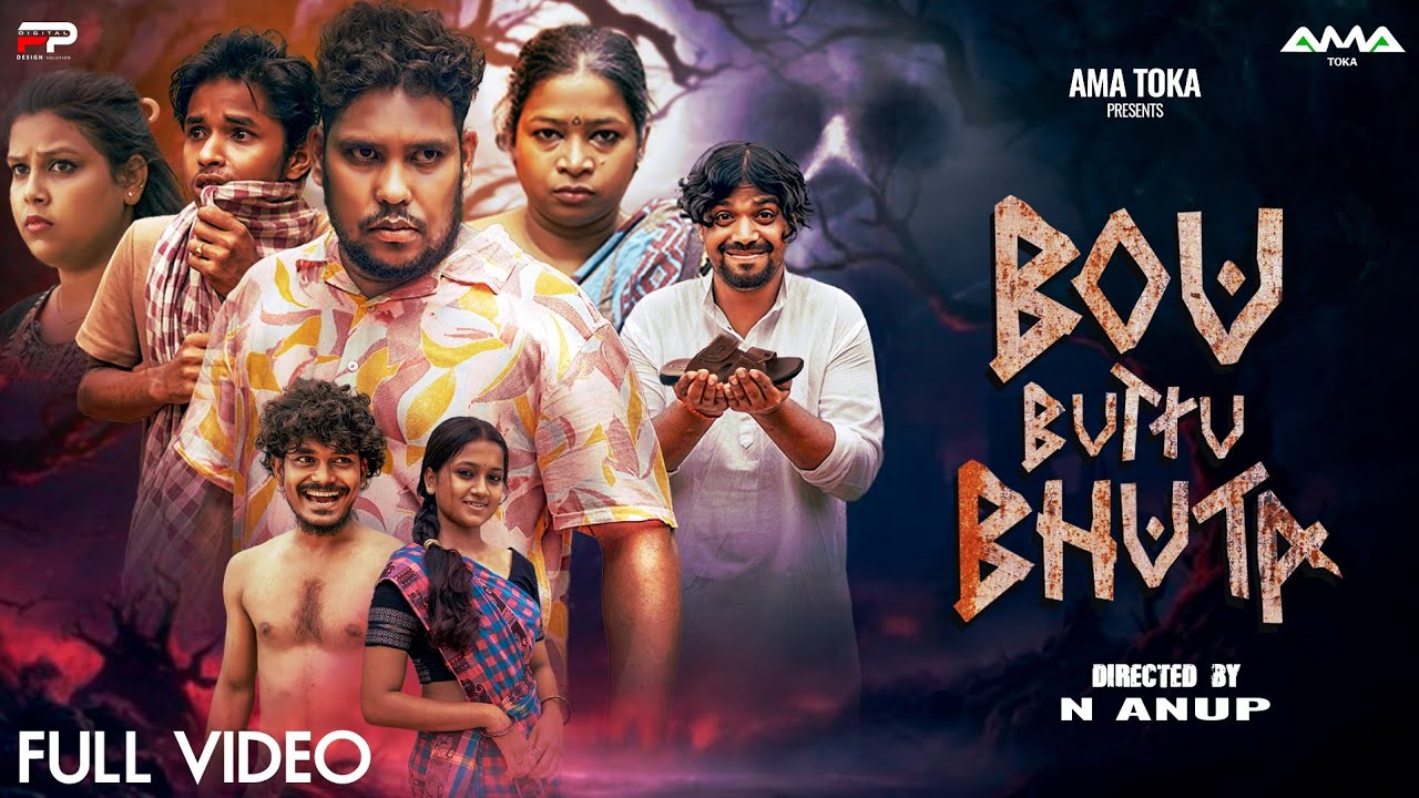 Bou Buttu Bhuta || Odia New Comedy Full 4K Video || Horror Comedy Video || Ama Toka Comedy