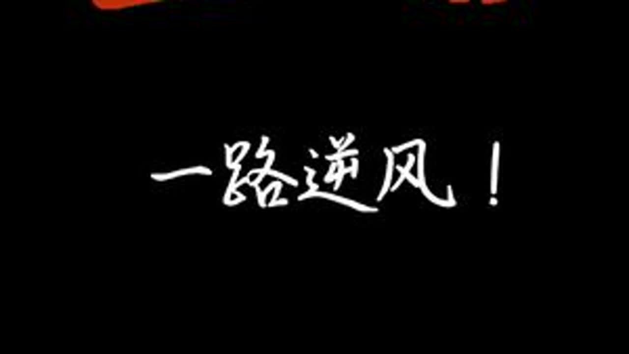 如果可以我甚至想发纯享版 #lostinplay #steam游戏 #不过是十九