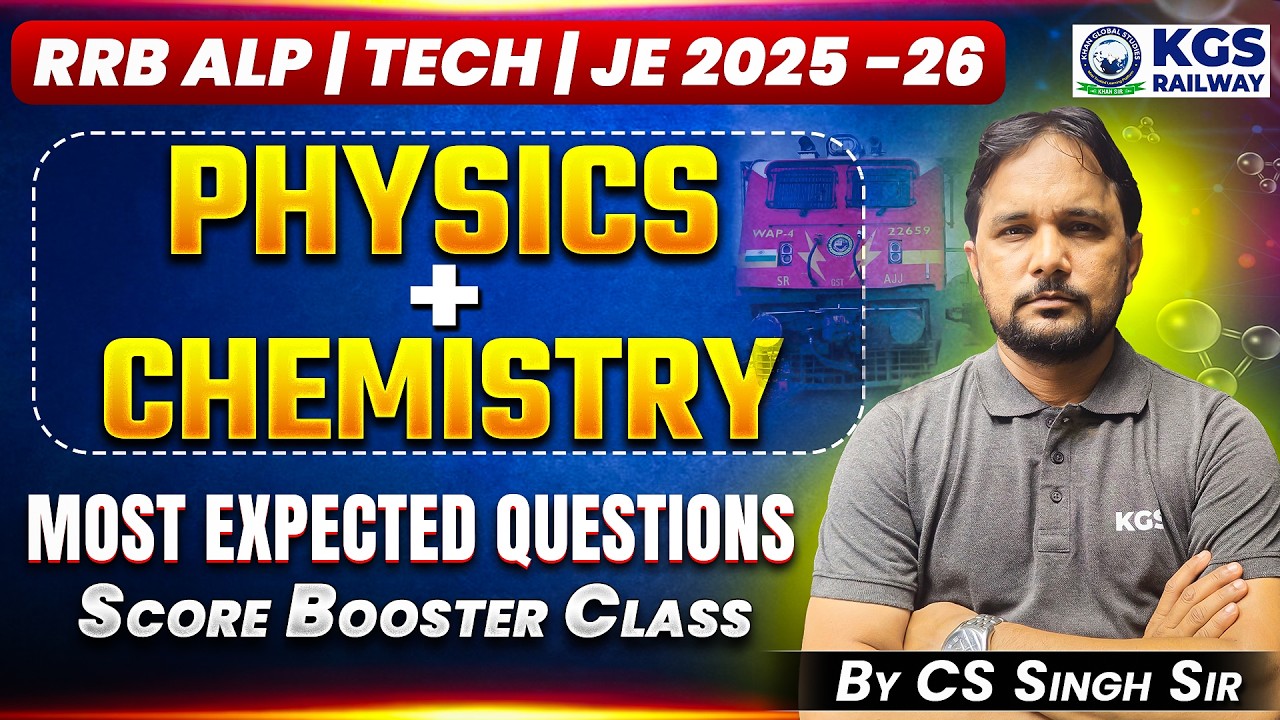 RRB ALP | TECH | JE 2025 -26 PHYSICS + CHEMISTRY Most Expected Questions Score Booster CS Singh Sir