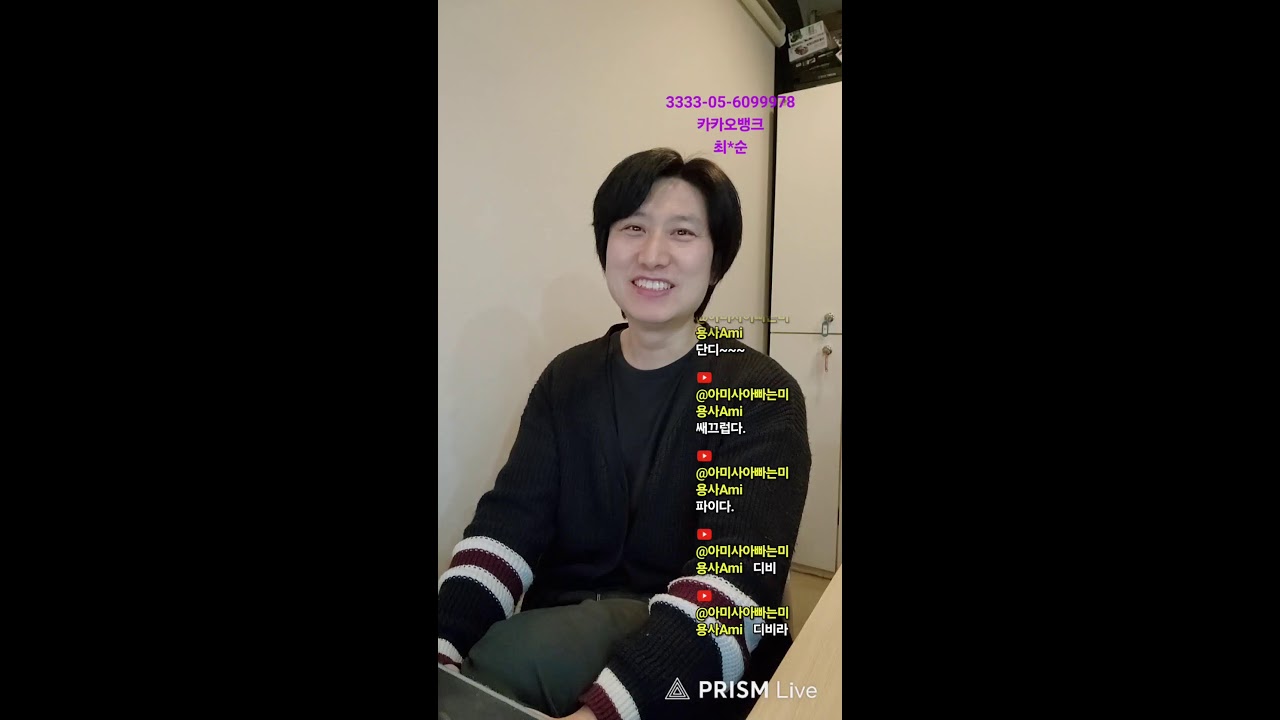 하고픈 말 하기