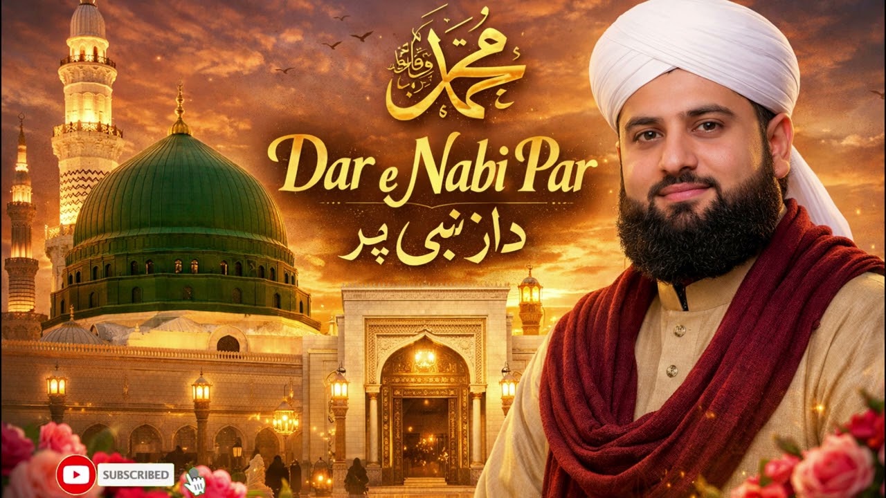 Dar e Nabi Par | Ghulam Mustafa Qadri | 2021 Heart Touching Naat | Emotional Naat Sharif
