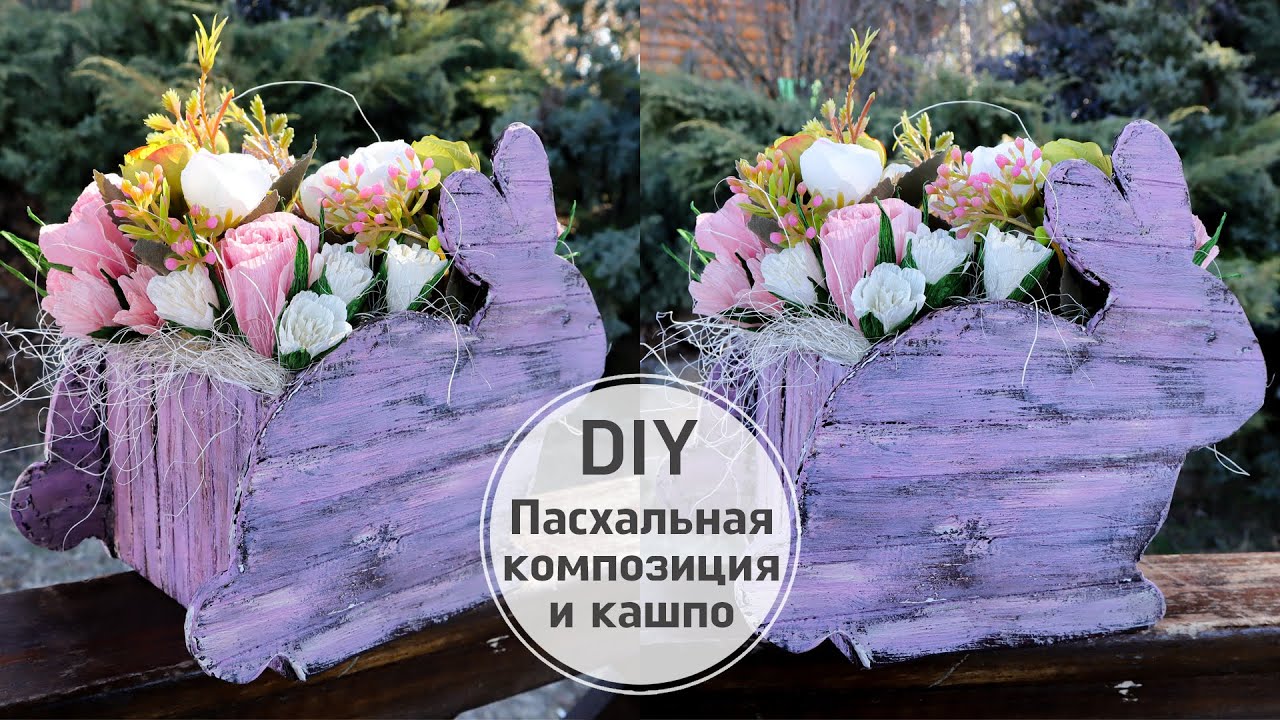 Пасхальные поделки своими руками/ Пасхальный декор / DIY Easter crafts and decoration